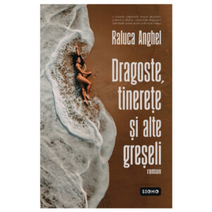 Dragoste, tinerețe și alte greșeli