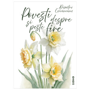 Povești despre și peste fire