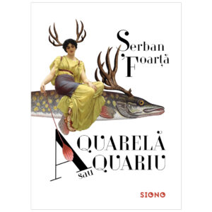 Aquarelă sau Aquariu