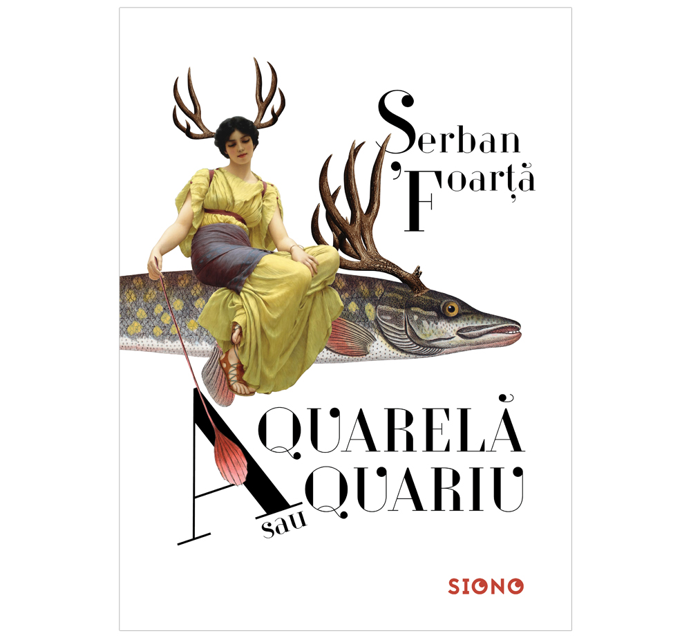 Aquarelă sau Aquariu